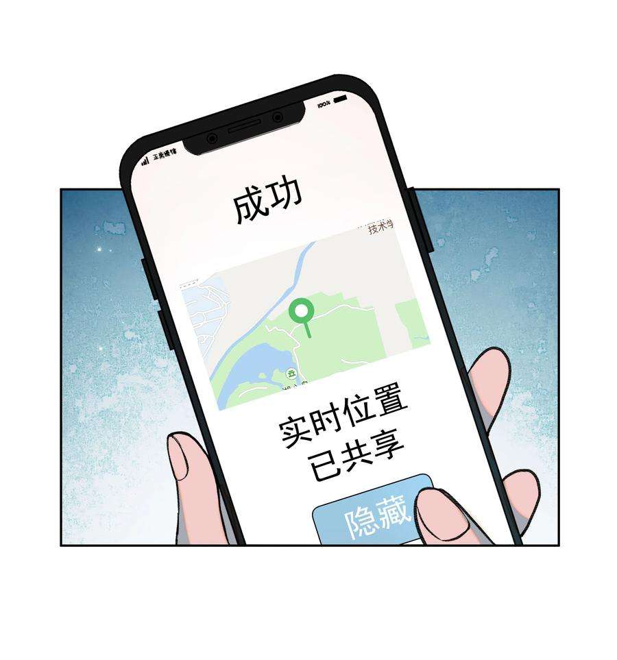 我知道你的秘密十二话 父亲