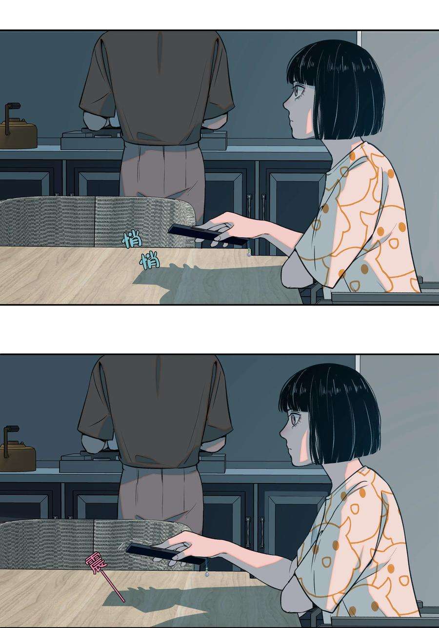 我知道你的秘密十二话 父亲