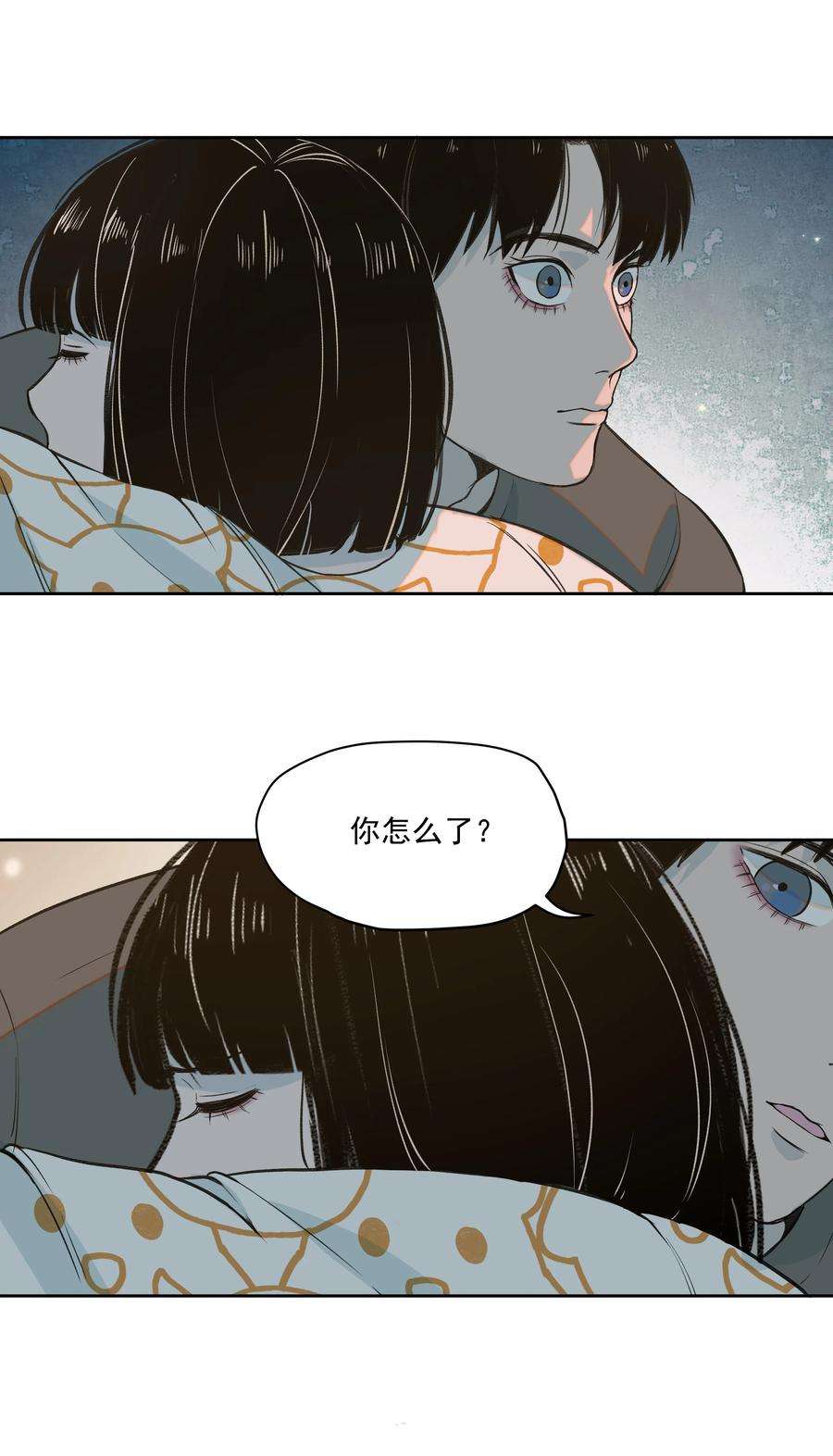我知道你的秘密十三话 出逃