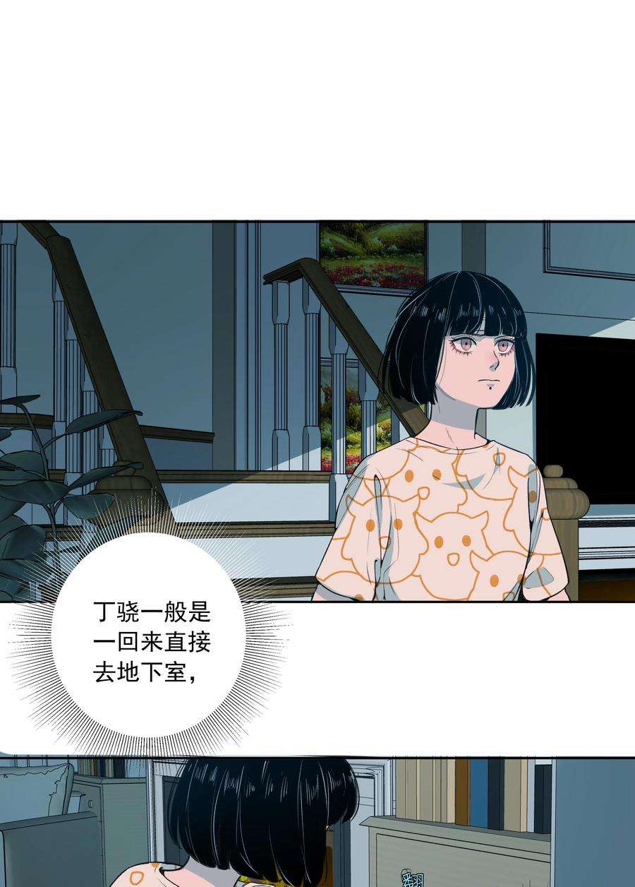 我知道你的秘密十三话 出逃