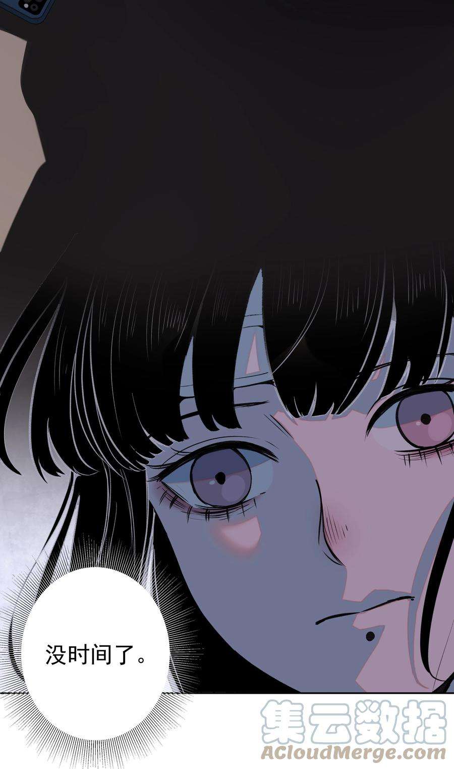 我知道你的秘密十三话 出逃