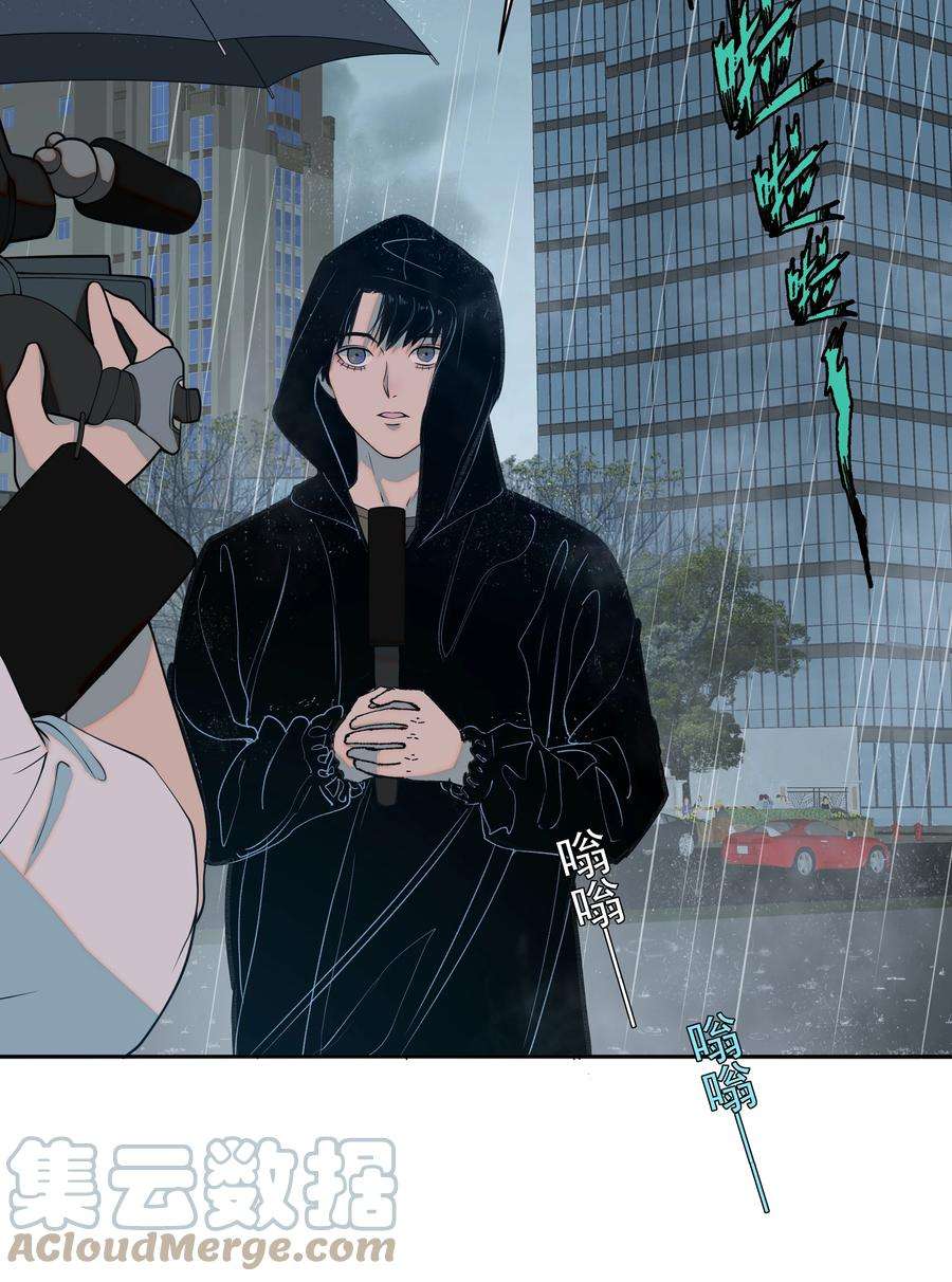 我知道你的秘密十三话 出逃