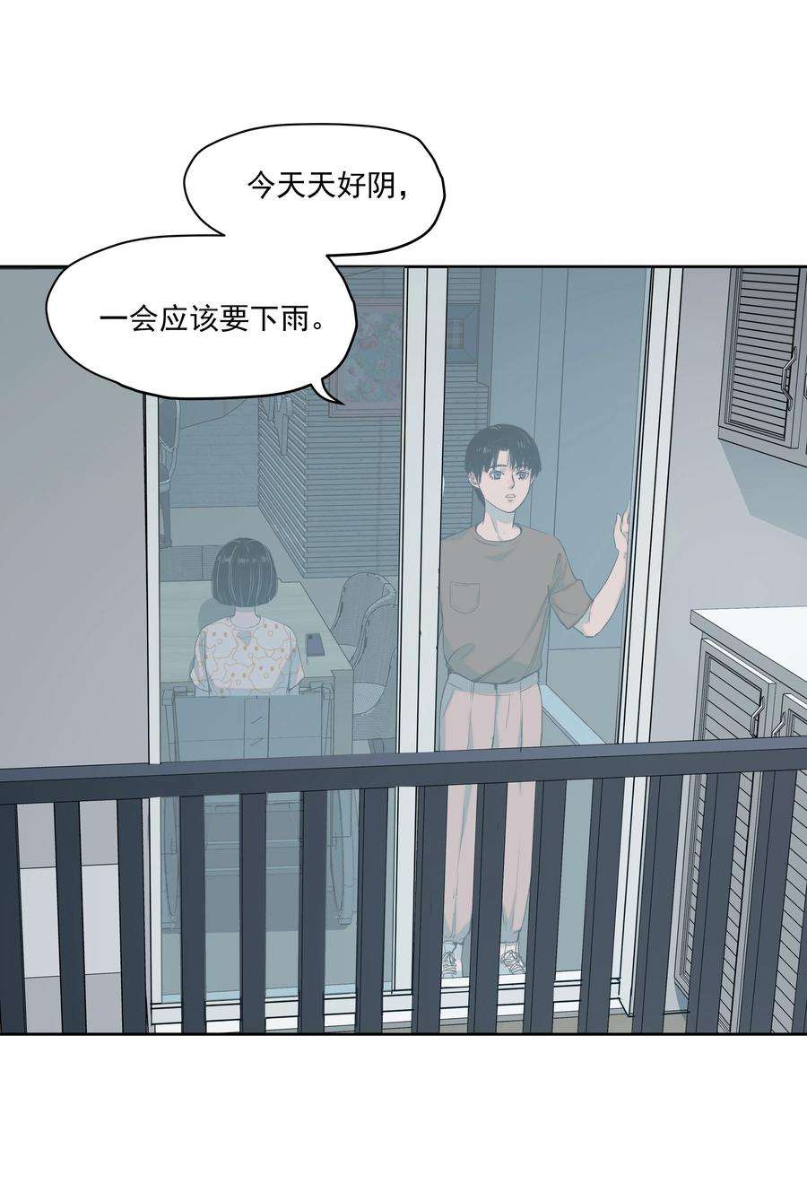 我知道你的秘密十三话 出逃