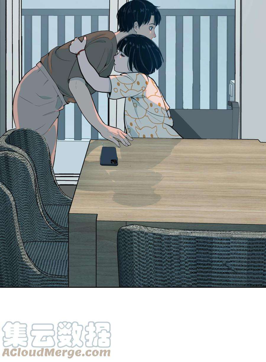 我知道你的秘密十三话 出逃