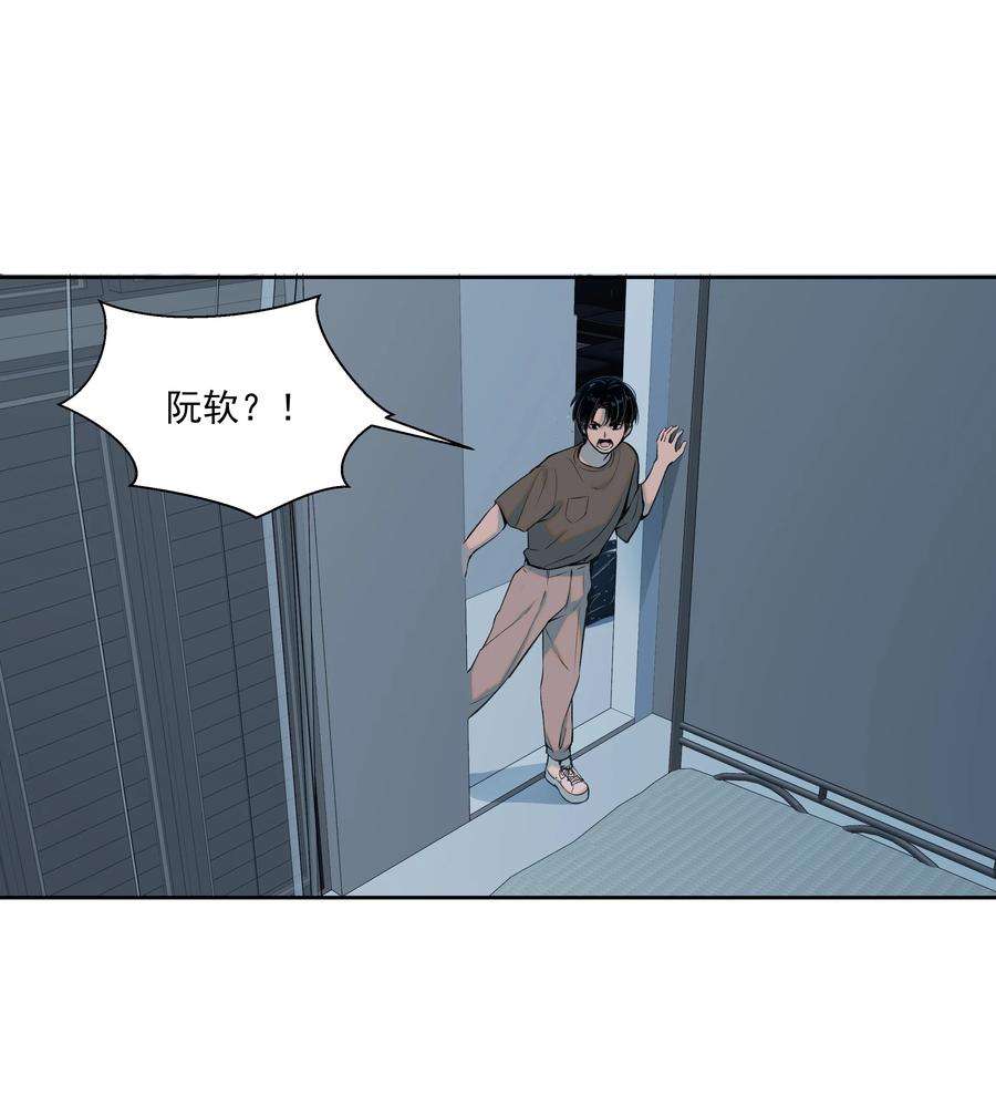 我知道你的秘密十四话 囚徒