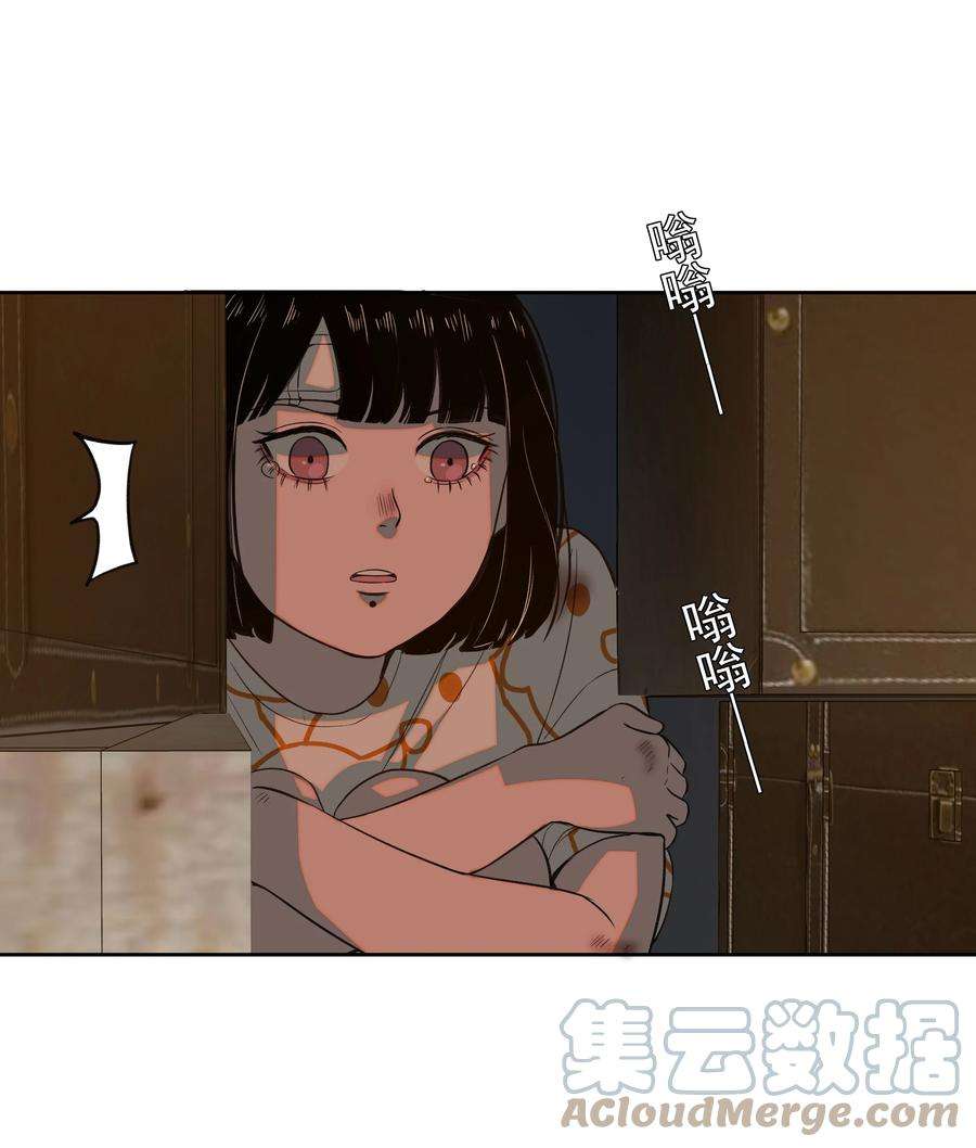 我知道你的秘密十四话 囚徒
