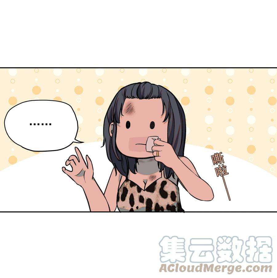 我知道你的秘密十四话 囚徒