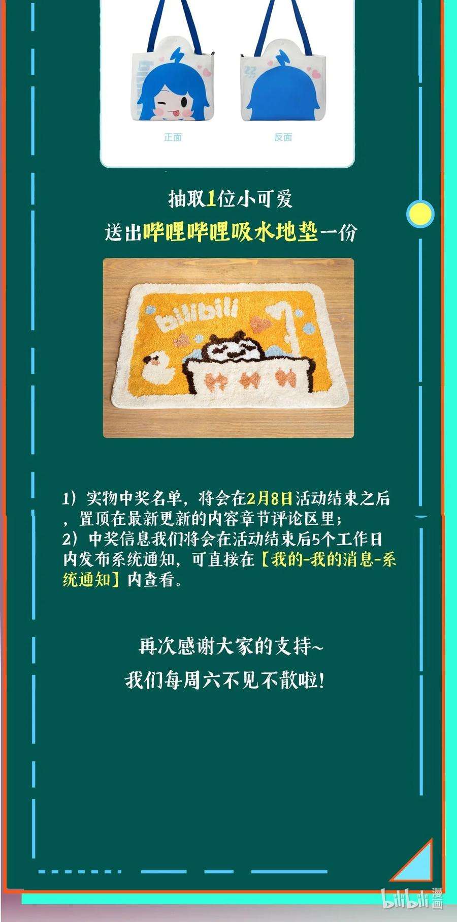 我知道你的秘密十四话 囚徒