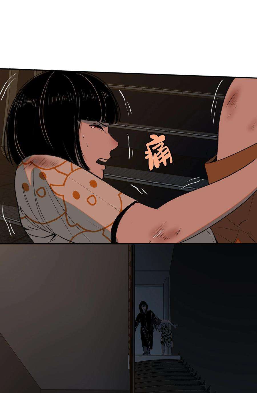 我知道你的秘密十四话 囚徒