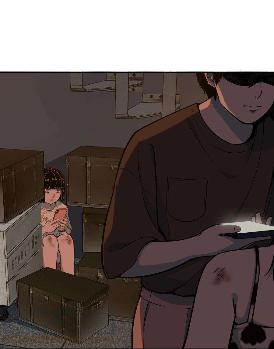 我知道你的秘密十五话 看穿