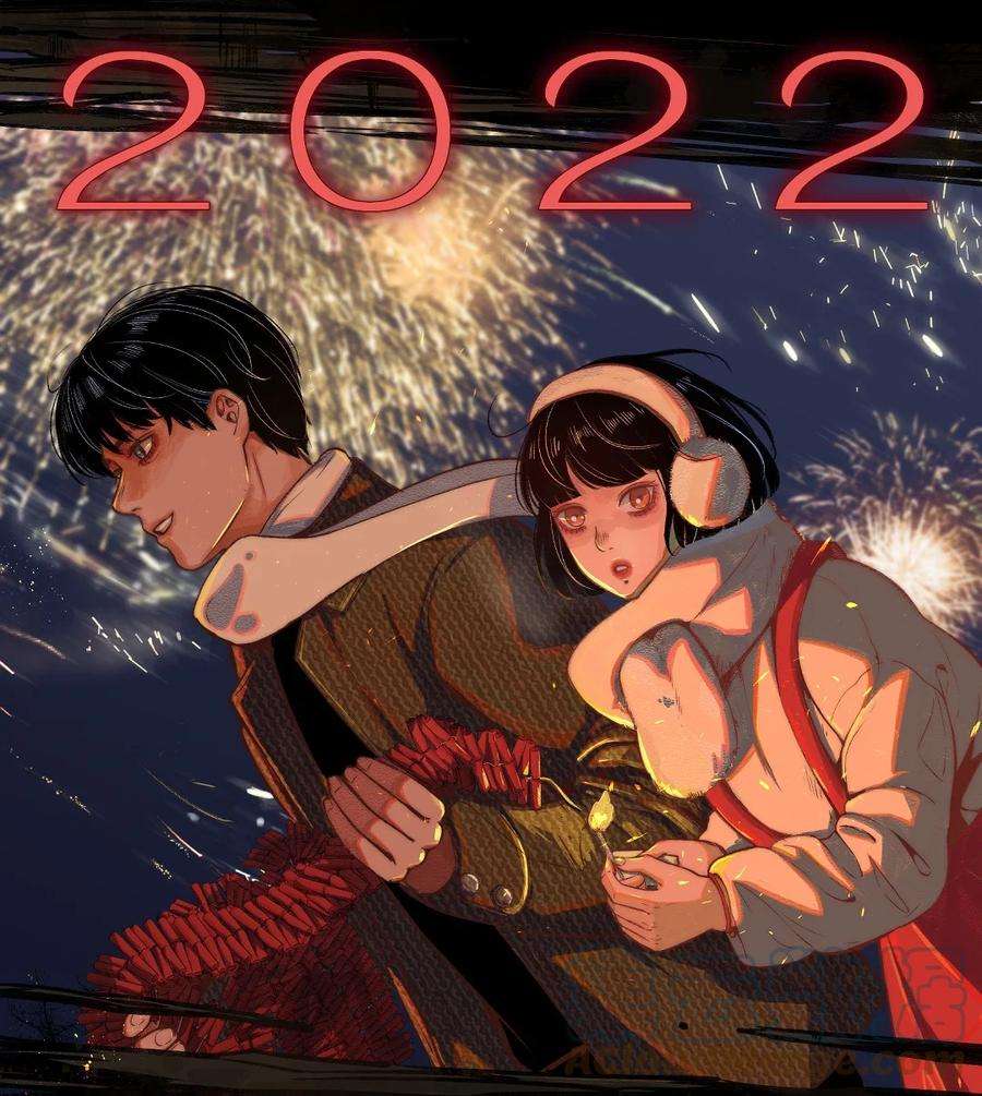 我知道你的秘密十六话 朋友