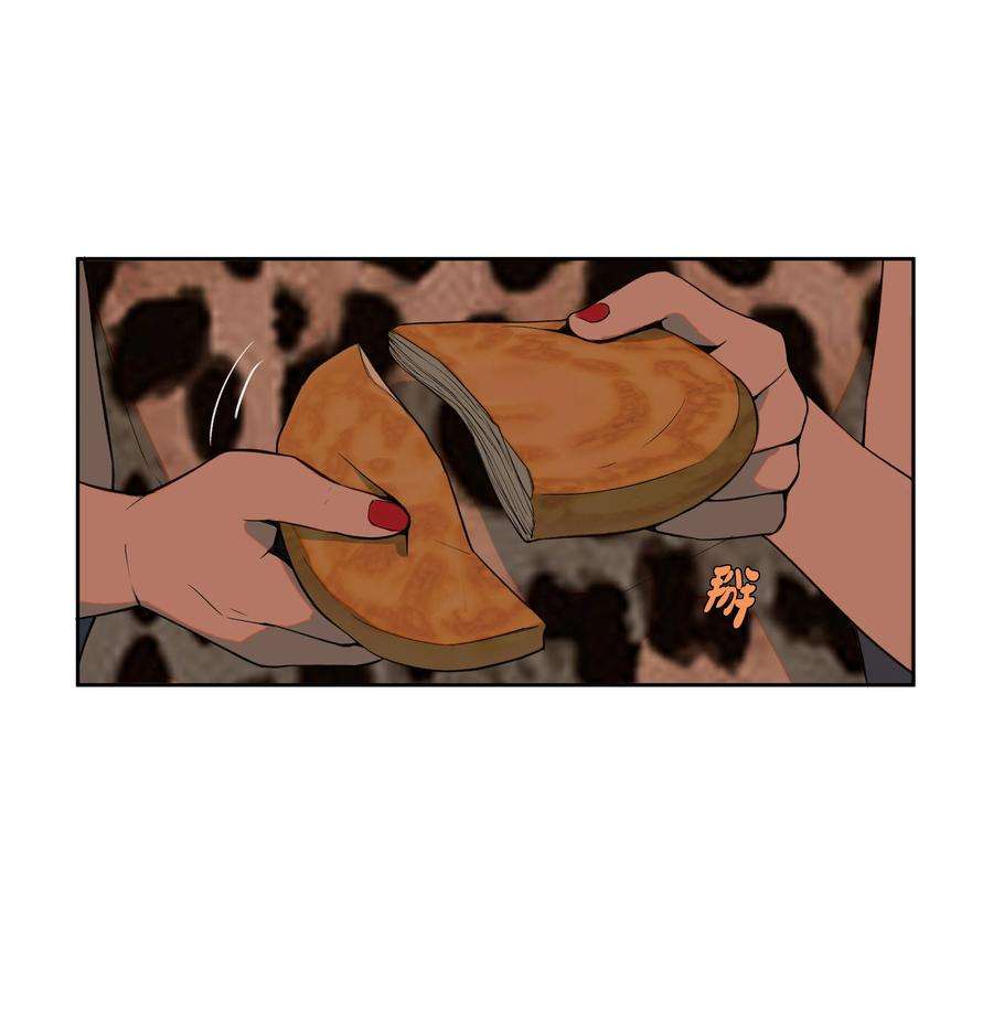 我知道你的秘密十六话 朋友