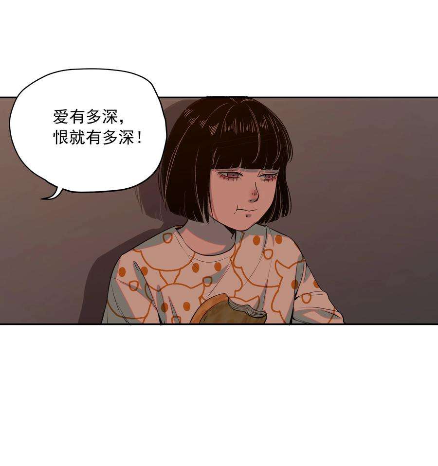 我知道你的秘密十六话 朋友