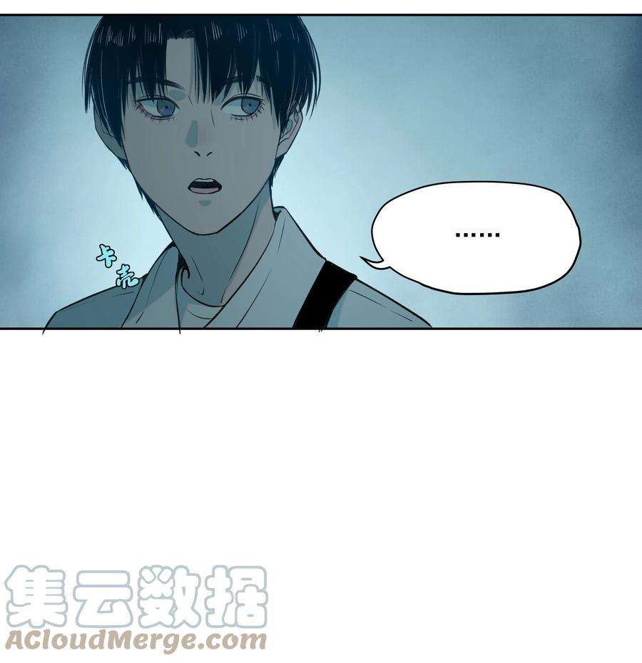 我知道你的秘密十七话 凶宅