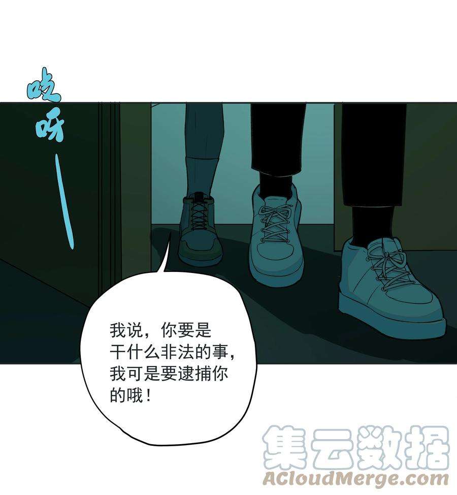 我知道你的秘密十七话 凶宅