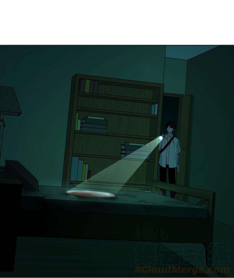 我知道你的秘密十七话 凶宅