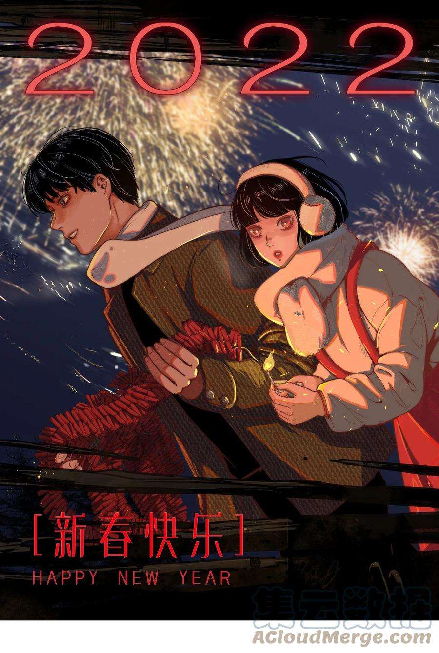 我知道你的秘密十八话 采访