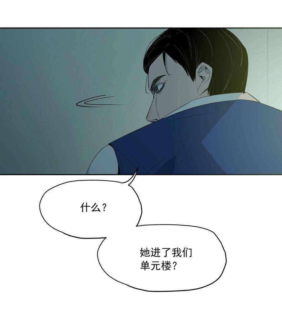 我知道你的秘密十八话 采访