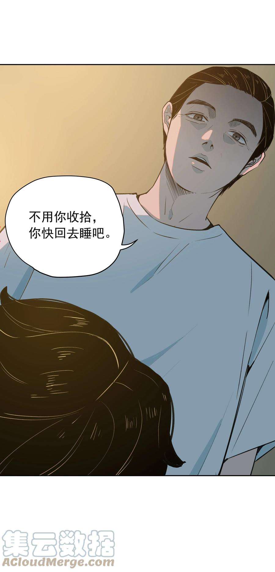 我知道你的秘密十八话 采访