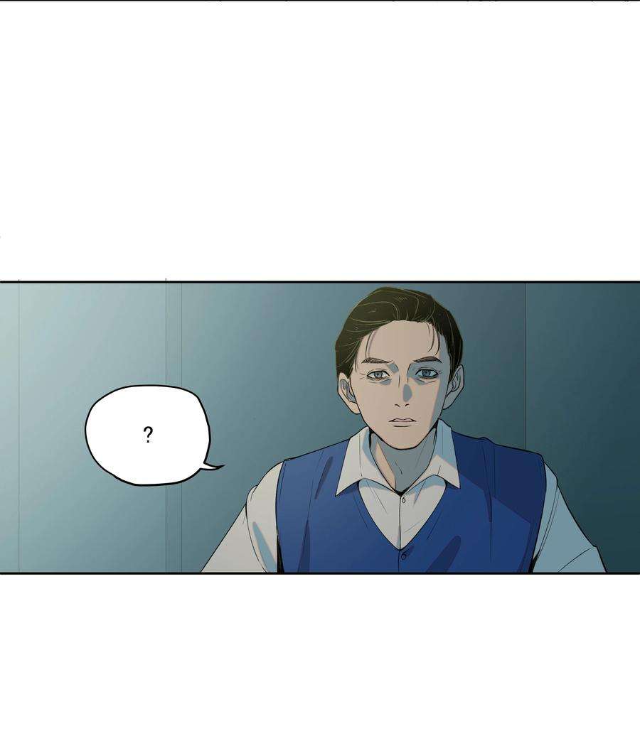 我知道你的秘密十八话 采访