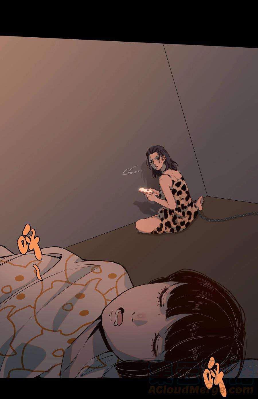 我知道你的秘密十八话 采访