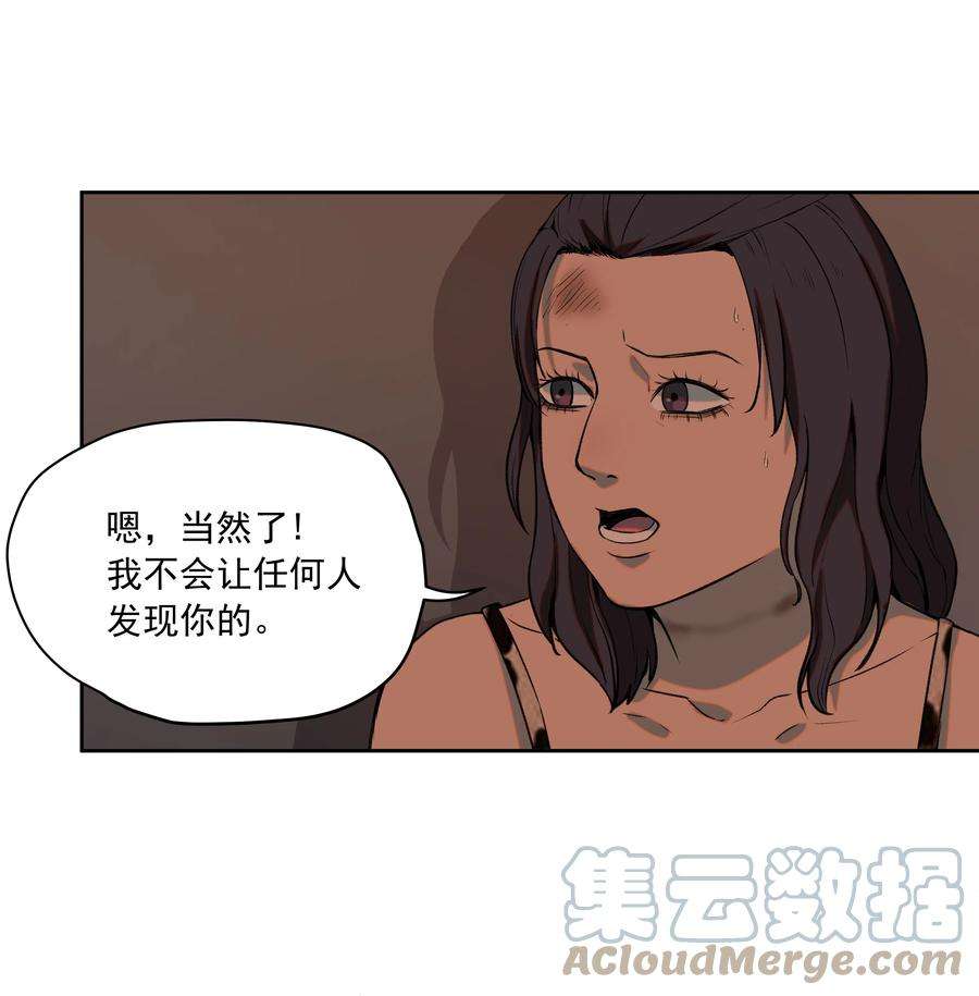 我知道你的秘密十九话 曲终