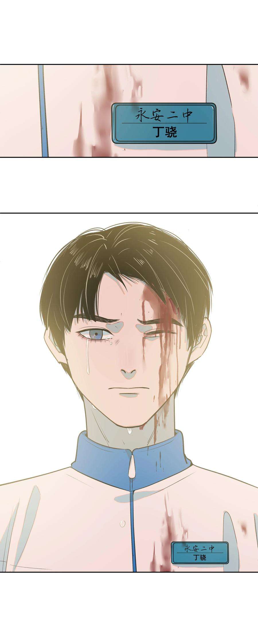 我知道你的秘密十九话 曲终