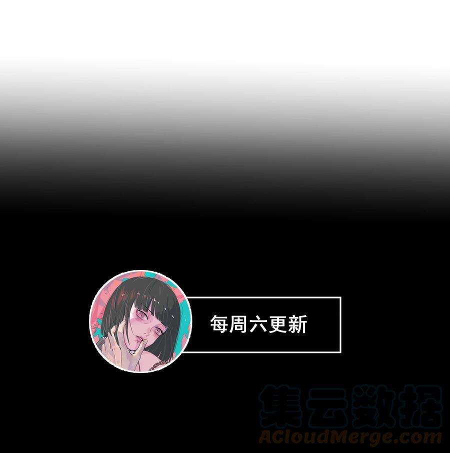 我知道你的秘密十九话 曲终