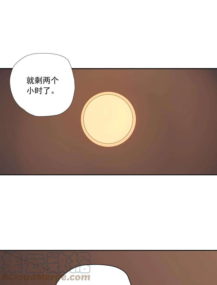 我知道你的秘密十九话 曲终
