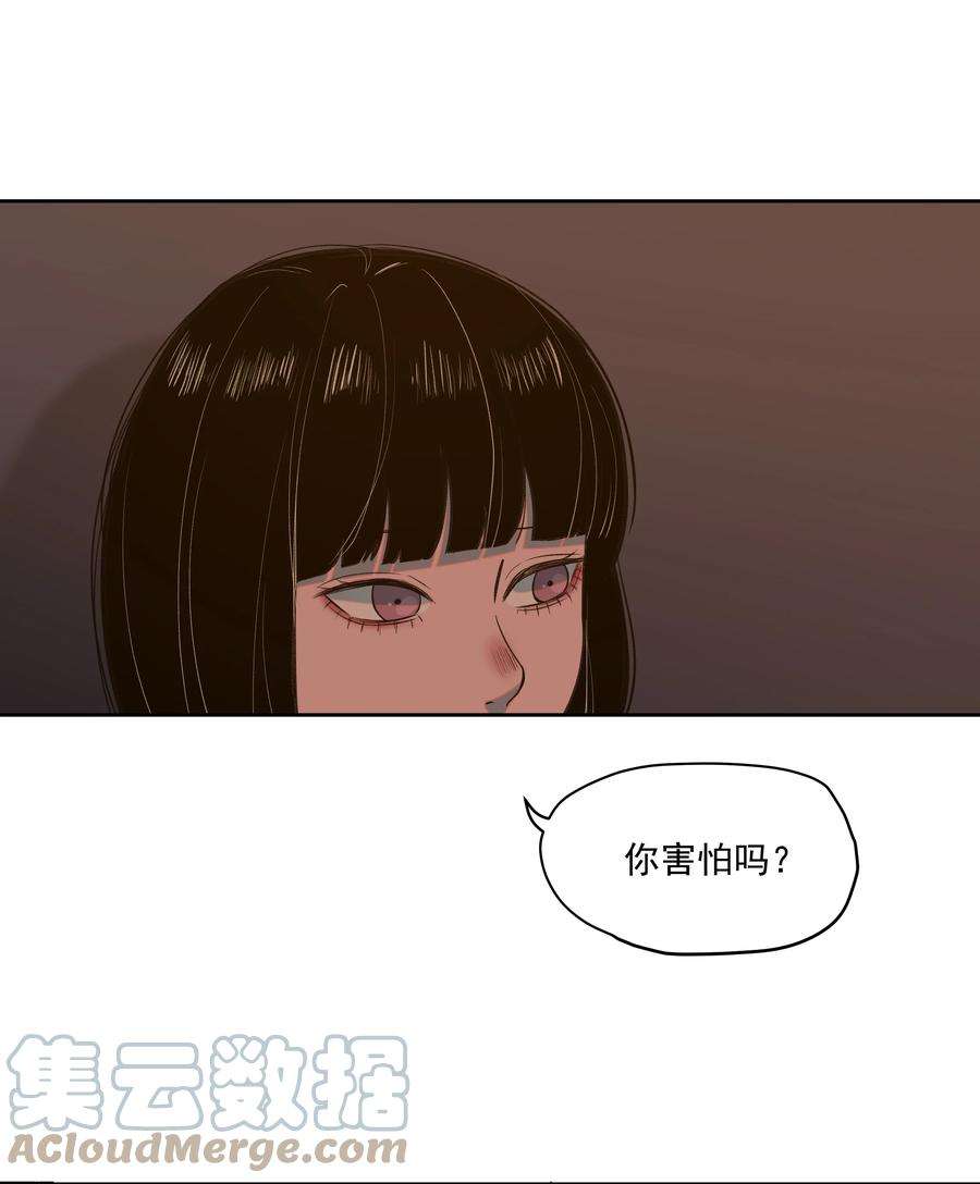 我知道你的秘密十九话 曲终