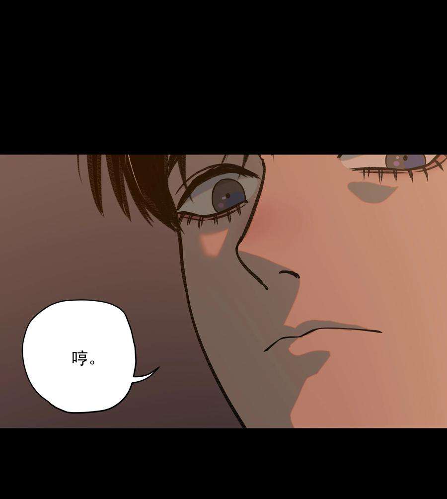 我知道你的秘密二十话 行动