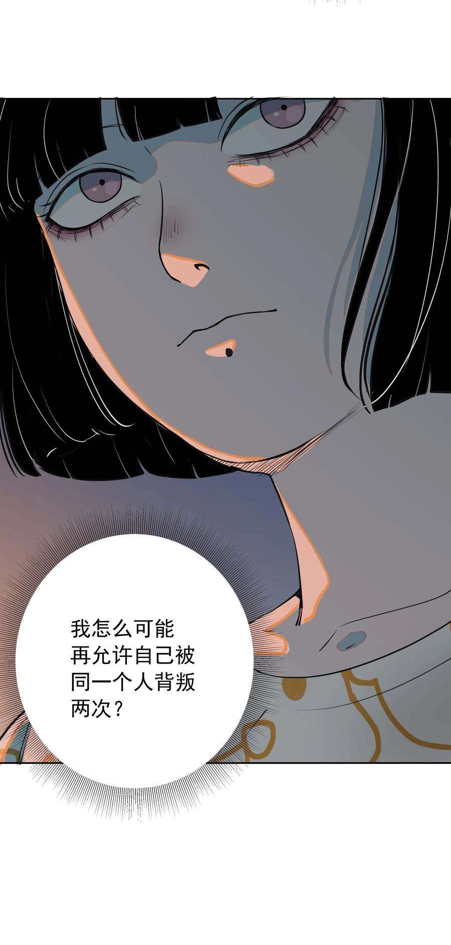 我知道你的秘密二十一话 逃出