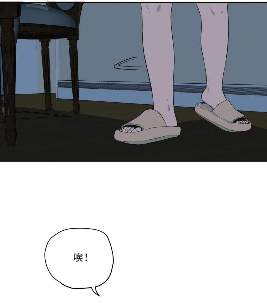 我知道你的秘密二十一话 逃出