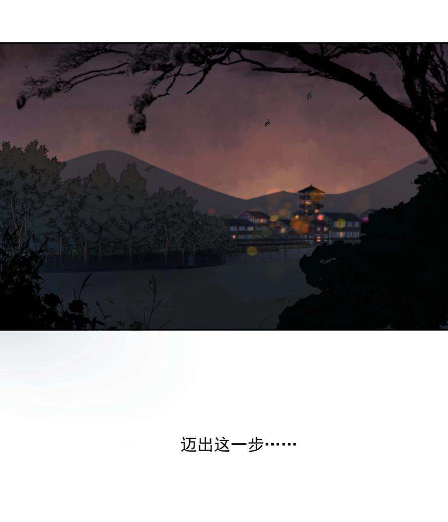 我知道你的秘密二十一话 逃出