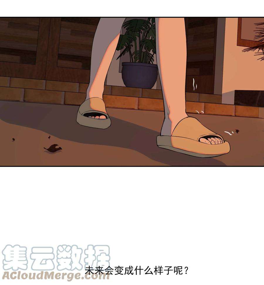 我知道你的秘密二十一话 逃出