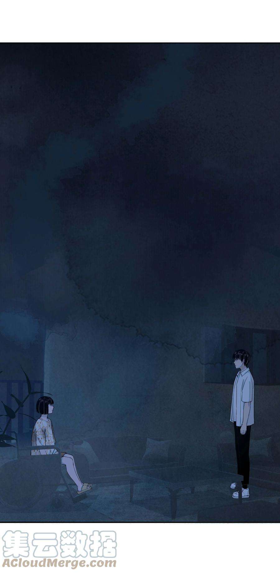 我知道你的秘密二十一话 逃出