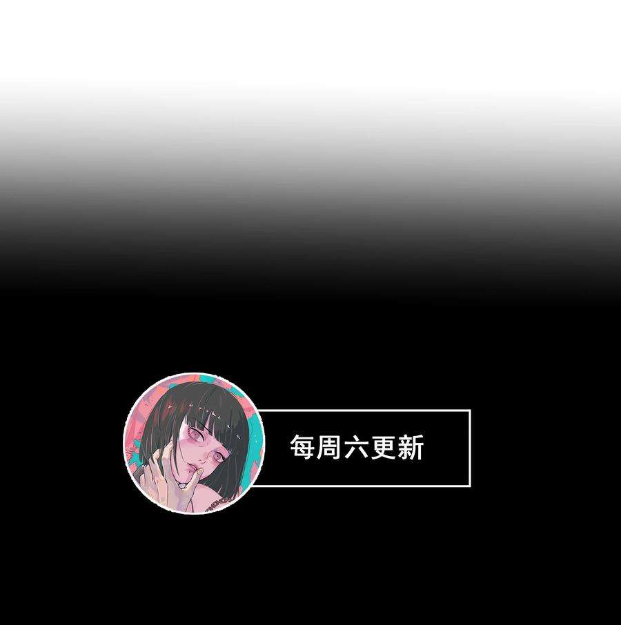我知道你的秘密二十一话 逃出