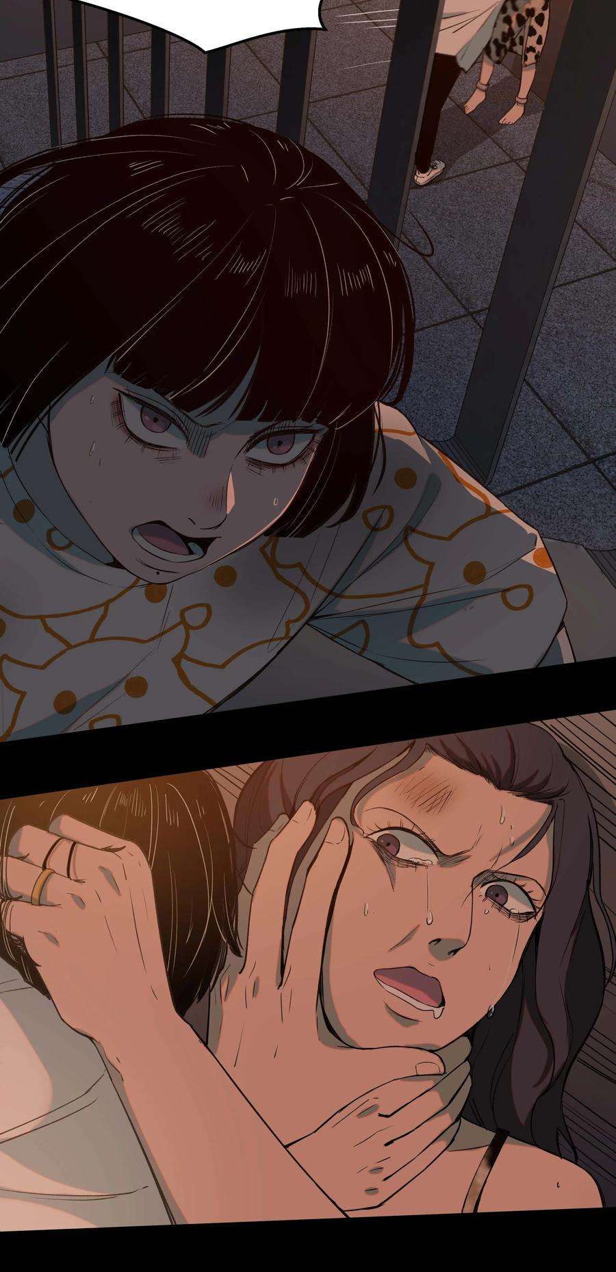 我知道你的秘密二十一话 逃出