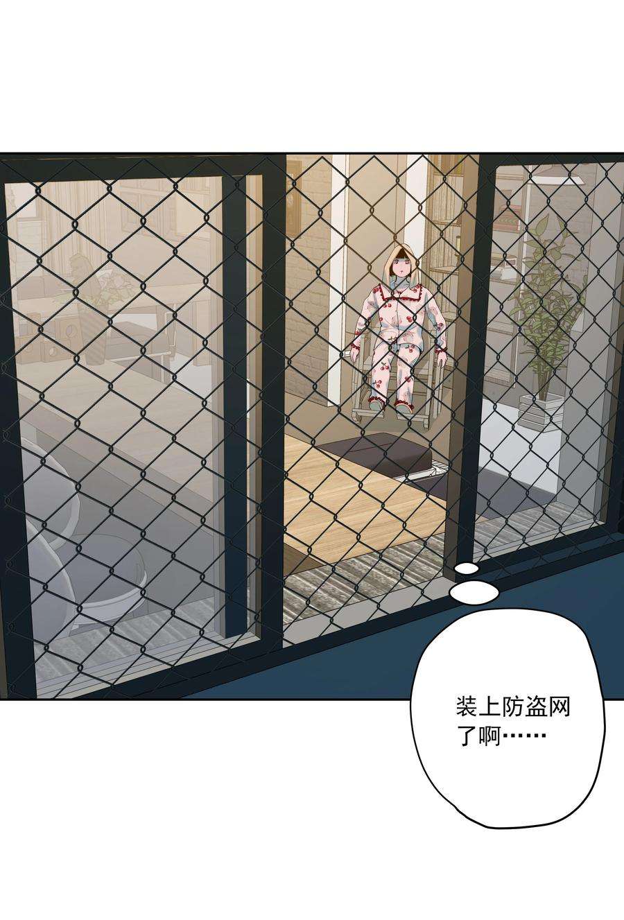 我知道你的秘密二十二话 重逢