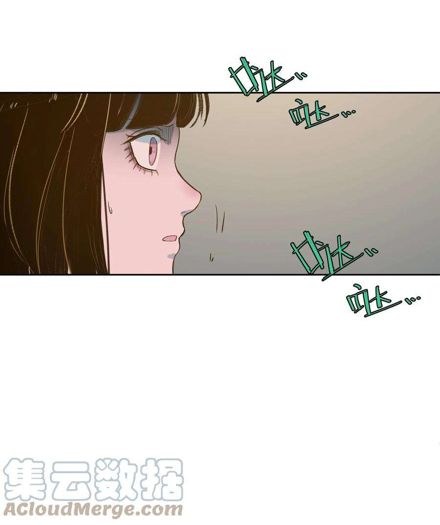 我知道你的秘密二十二话 重逢