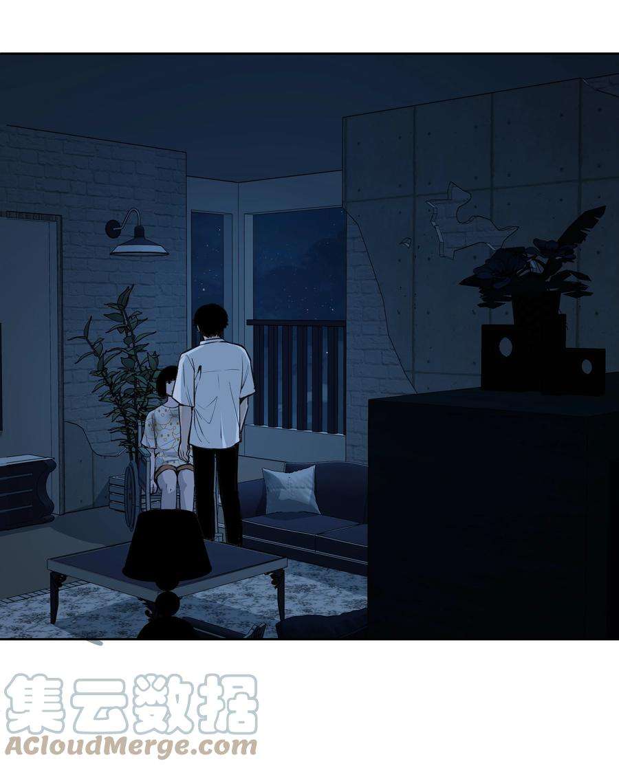 我知道你的秘密二十二话 重逢