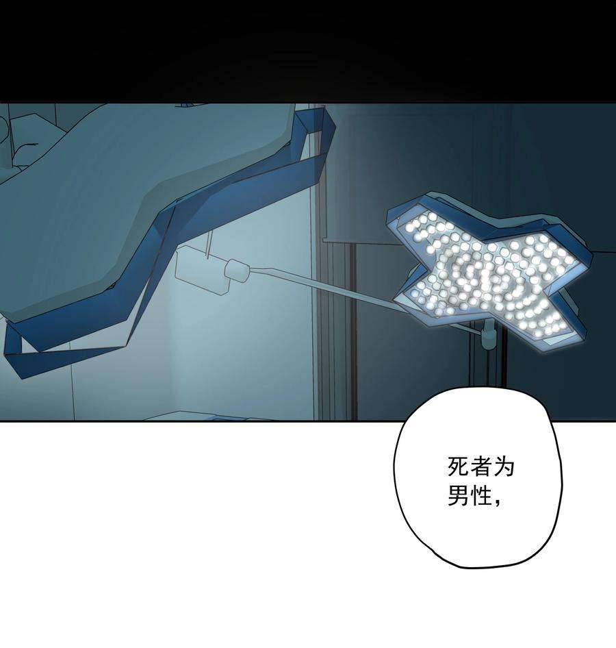 我知道你的秘密二十四话 手机
