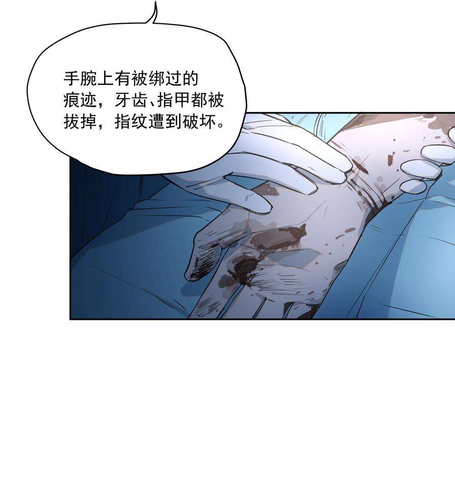 我知道你的秘密二十四话 手机