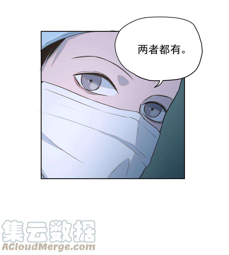 我知道你的秘密二十四话 手机