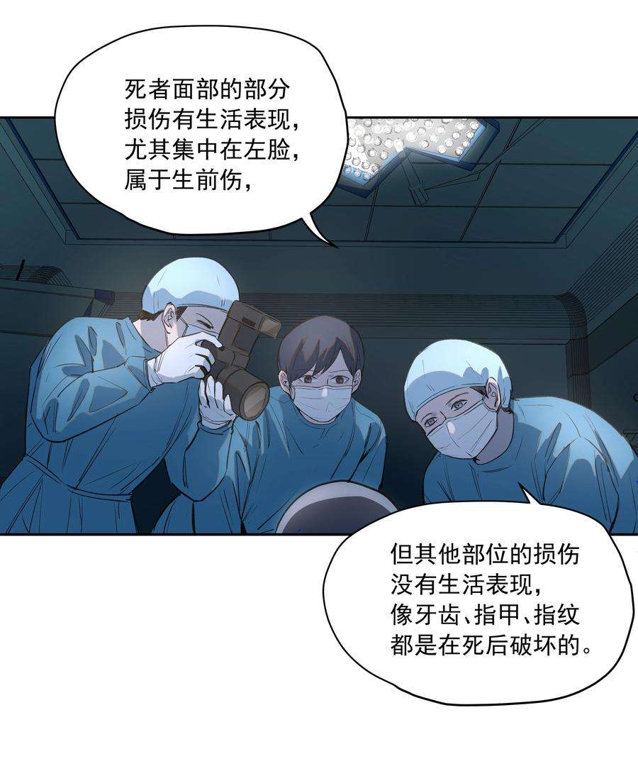 我知道你的秘密二十四话 手机