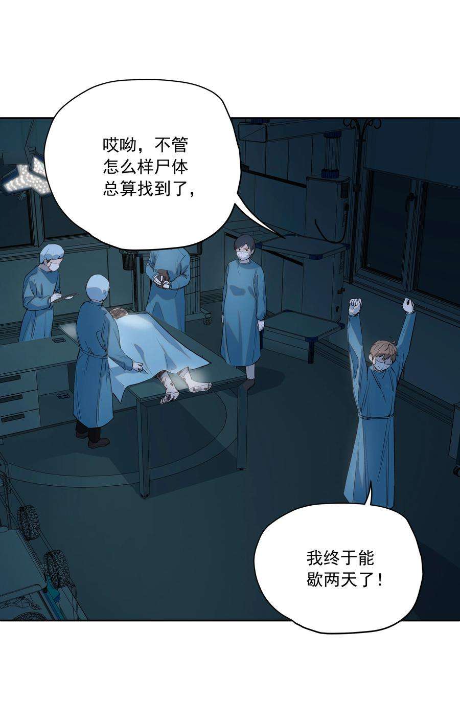 我知道你的秘密二十四话 手机