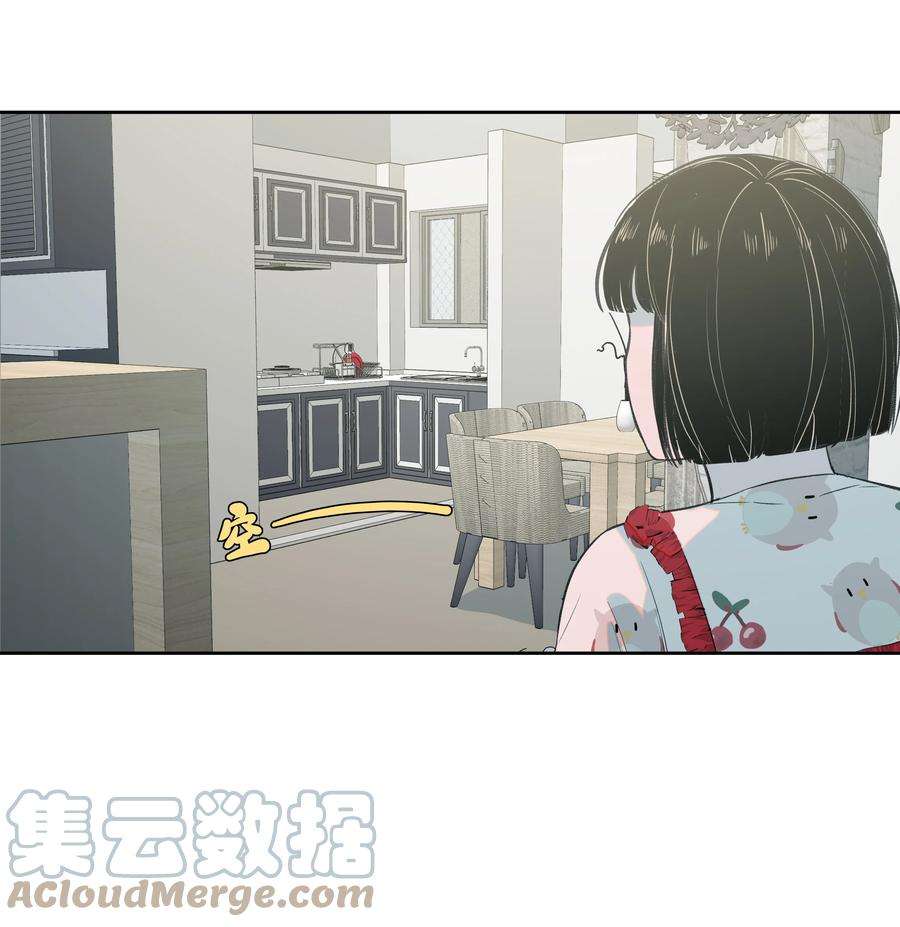 我知道你的秘密二十四话 手机