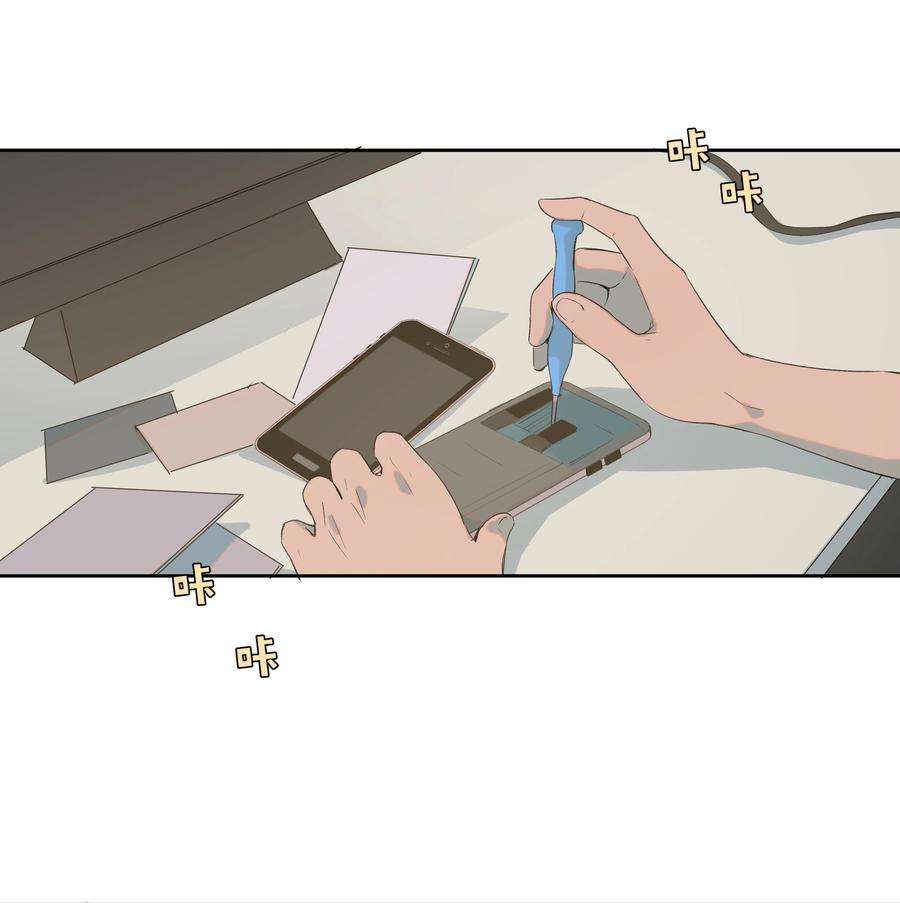 我知道你的秘密二十四话 手机