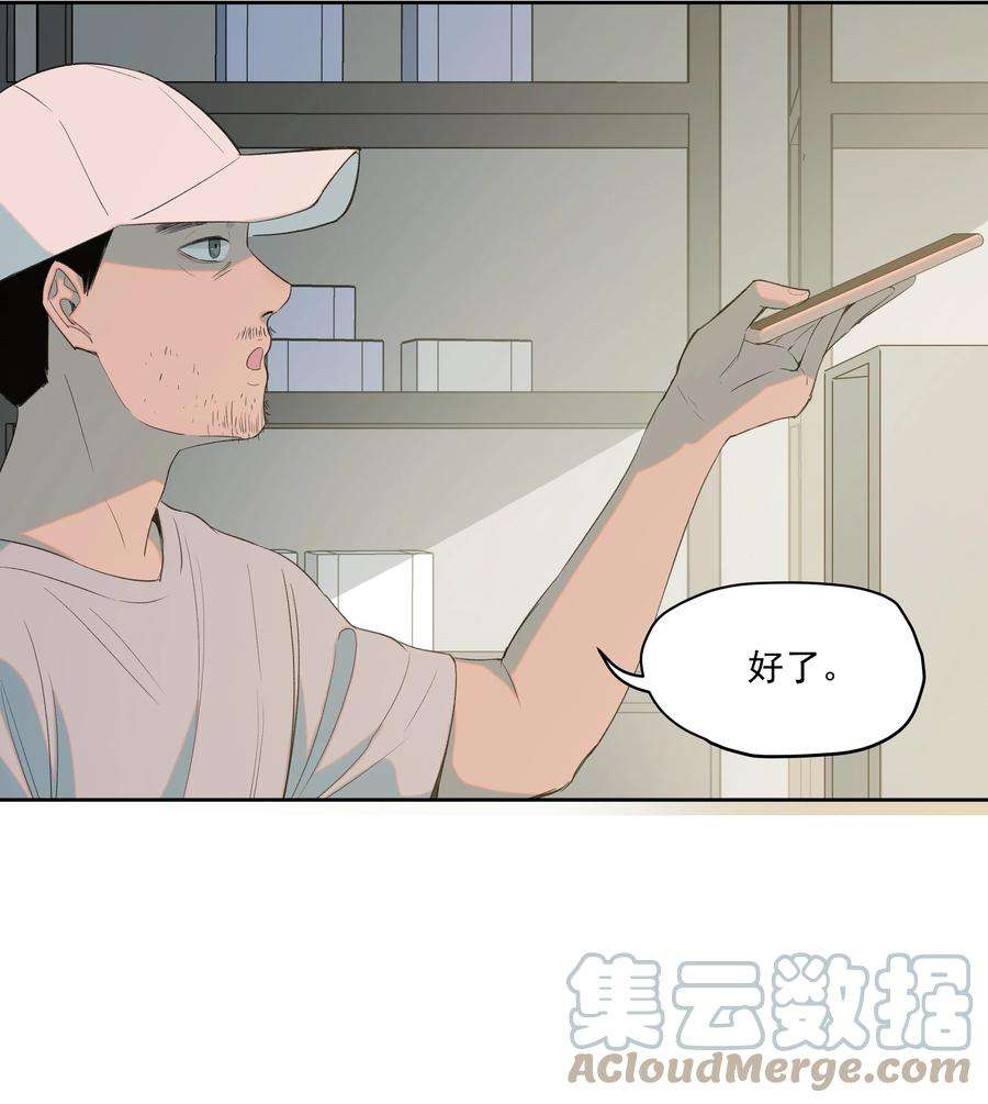 我知道你的秘密二十四话 手机