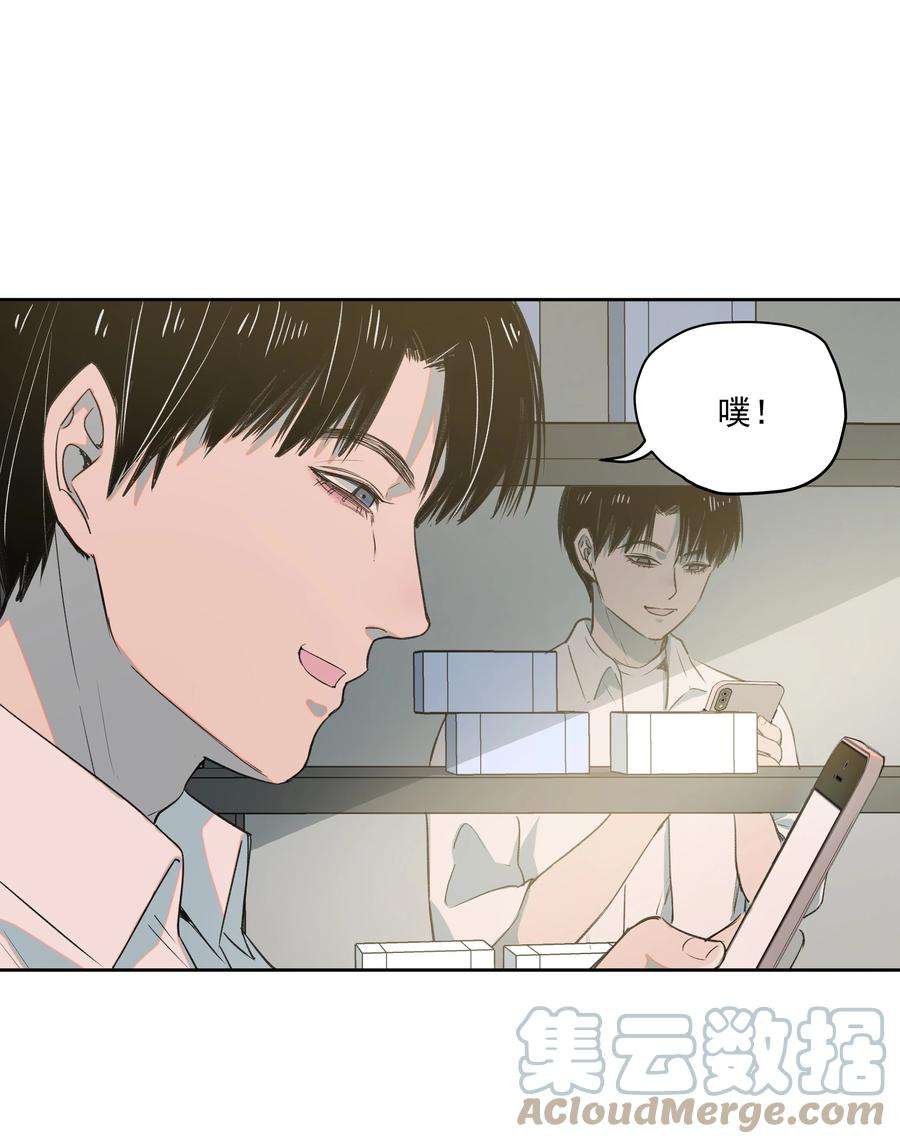 我知道你的秘密二十四话 手机